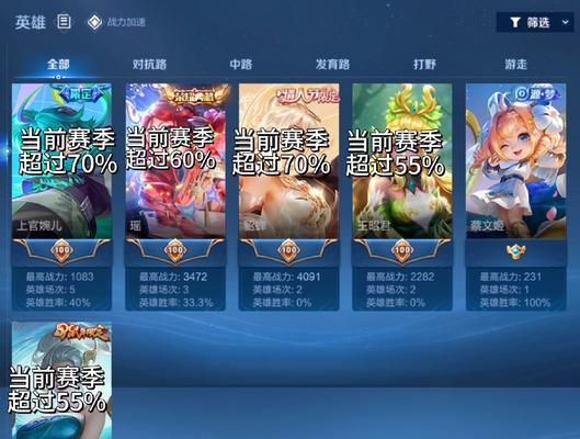 王者荣耀铂金段位需要多少钱？