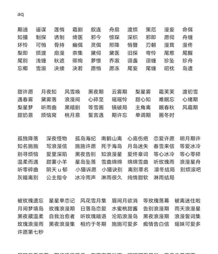 王者荣耀最初的名字是什么？