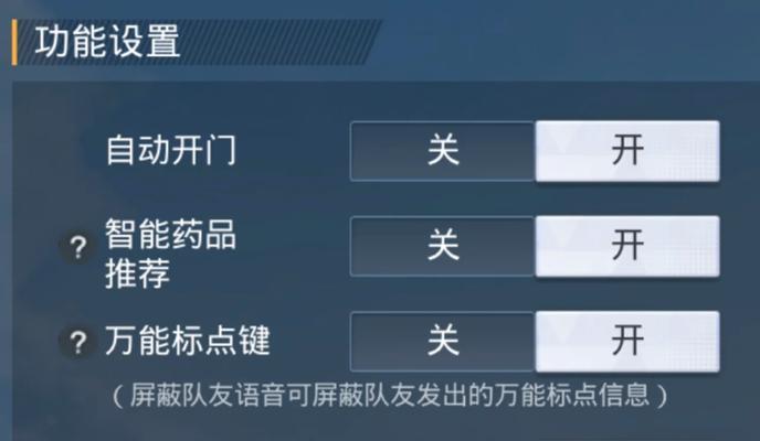 绝地求生街机模式单排技巧是什么？如何提高单排胜率？