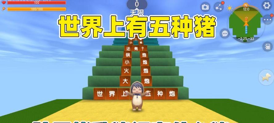 迷你世界小猪怎么长大？如何快速让小猪成长？