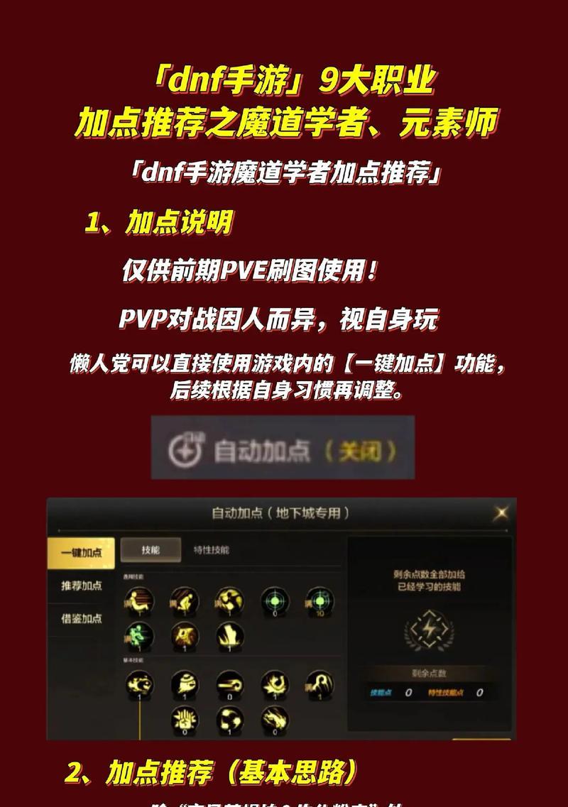 手游魔法攻击选择哪个职业最佳？各职业魔法攻击特点是什么？