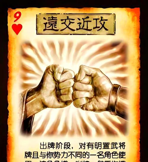 三国杀水平提高技巧有哪些？如何快速成为高手？