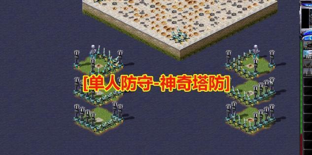 红警塔防防守图安装教程？如何正确安装防守图？