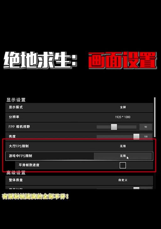 绝地求生大厅回放录像怎么看？回放功能的使用方法是什么？