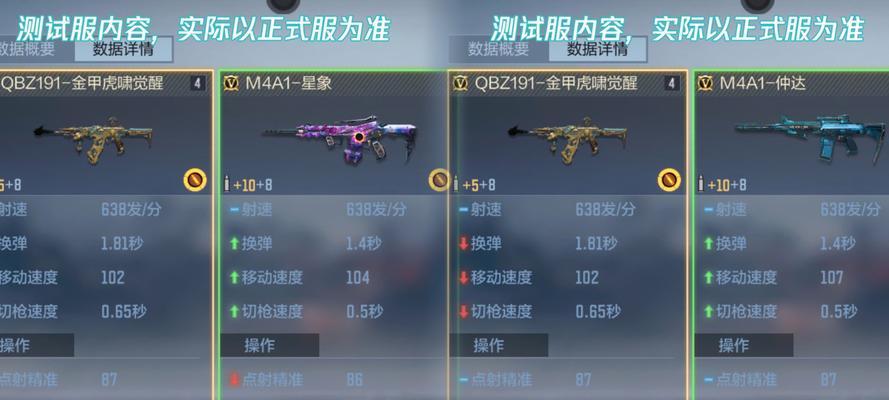 目前有哪些好玩的枪战手游？枪战手游的亮点是什么？