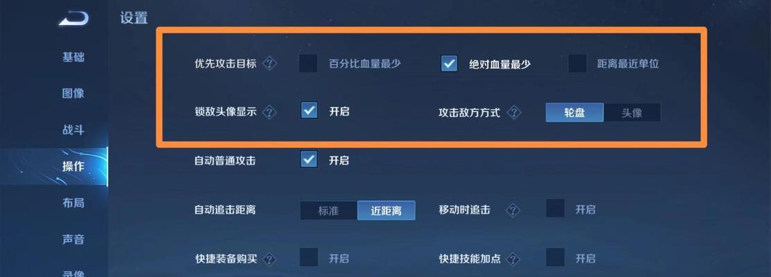 王者荣耀如何操作才能复活？