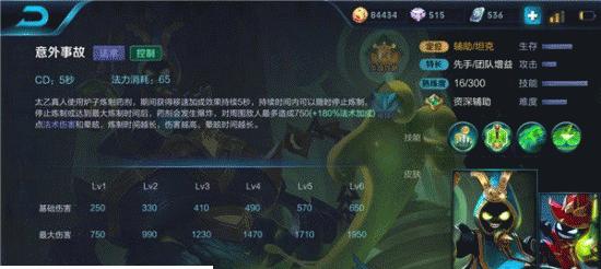 王者荣耀如何操作才能复活？