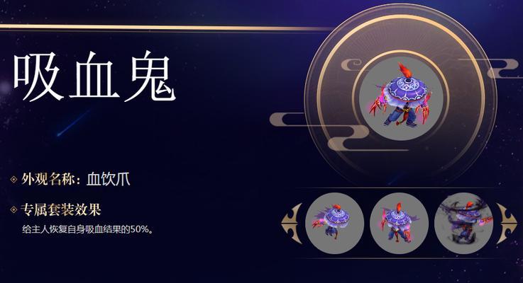 哪些手游可以反制吸血鬼？推荐的游戏有哪些？