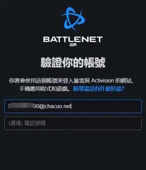 魔兽世界战网隐身功能如何开启？