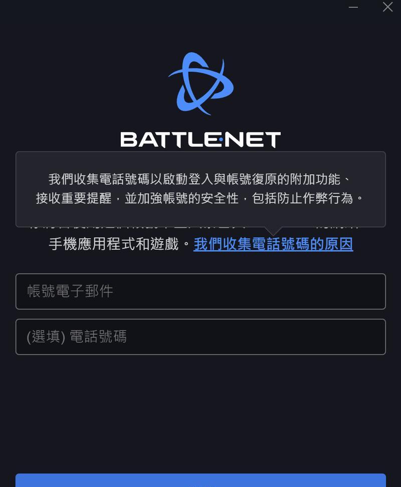 魔兽世界战网隐身功能如何开启？