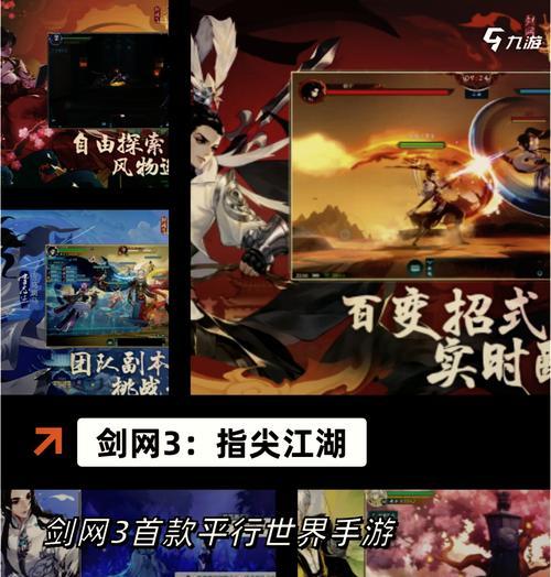 武侠手游首发平台有哪些？首发平台独有内容是什么？