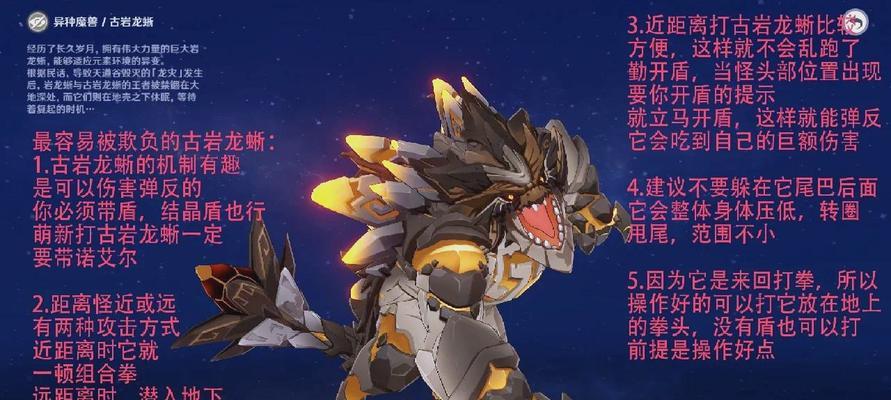 洛克王国石化蜥蜴的遗传方式是什么？