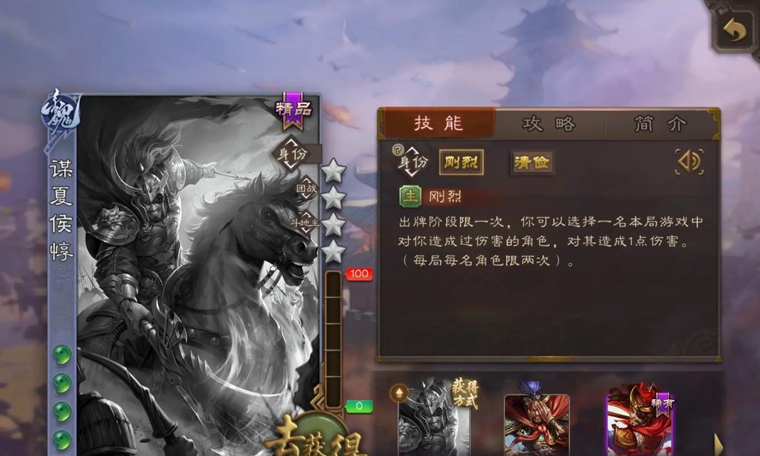 三国杀中获取新武将的途径有哪些？