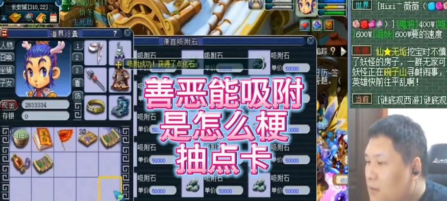 梦幻西游GM房间进入条件？GM房间有何特殊之处？