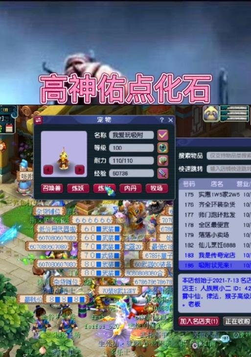梦幻西游GM房间进入条件？GM房间有何特殊之处？