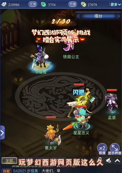 梦幻西游GM房间进入条件？GM房间有何特殊之处？