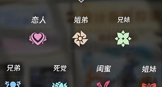 王者荣耀情侣达到33级需要多少亲密度？如何快速提升？