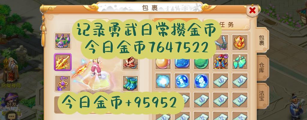 梦幻西游低头玩法是什么？如何在游戏中使用低头？