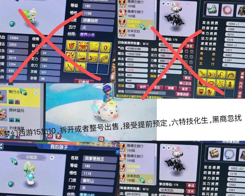 梦幻西游淬灵装备获取途径有哪些？属性如何？