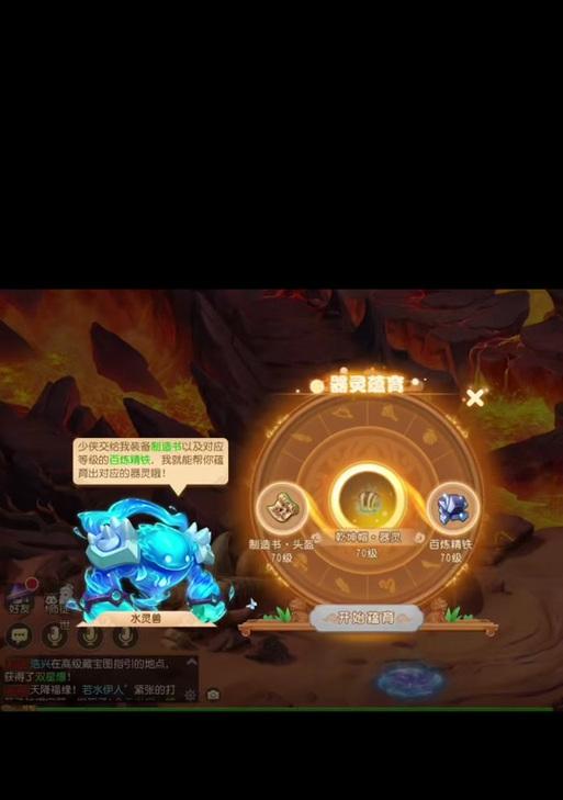梦幻西游淬灵装备获取途径有哪些？属性如何？