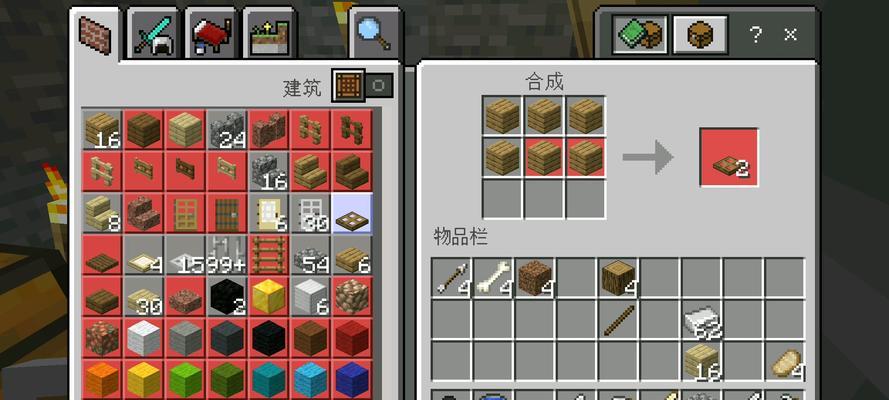 我的世界副手攻击方法是什么？