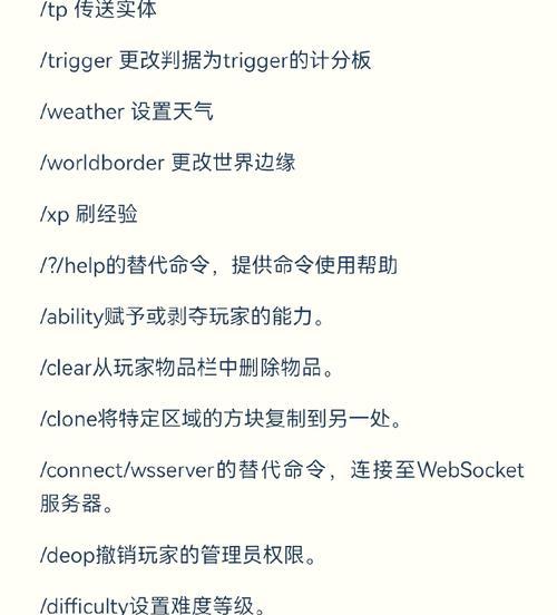 我的世界副手攻击方法是什么？