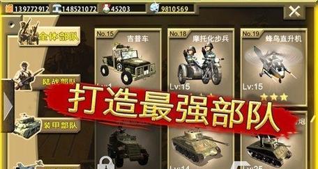 哪些手游具有战场游戏的特性？