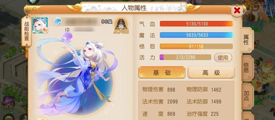 梦幻西游祝福图获取方法是什么？如何使用？