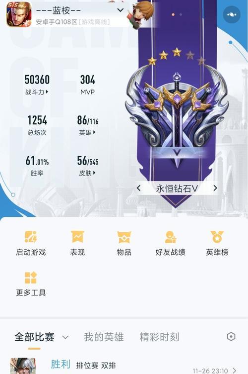 王者荣耀月卡需要多少钻石？购买月卡的钻石如何计算？