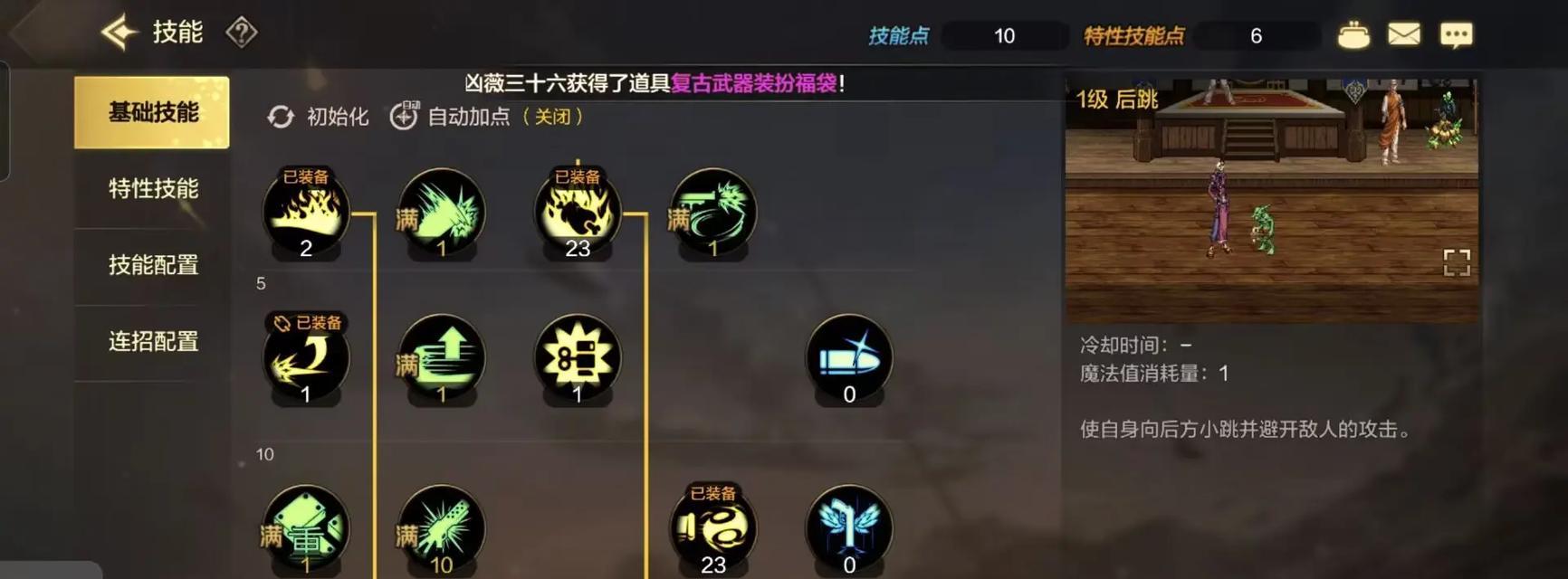 手游中大枪与狂战的比较优势在哪里？