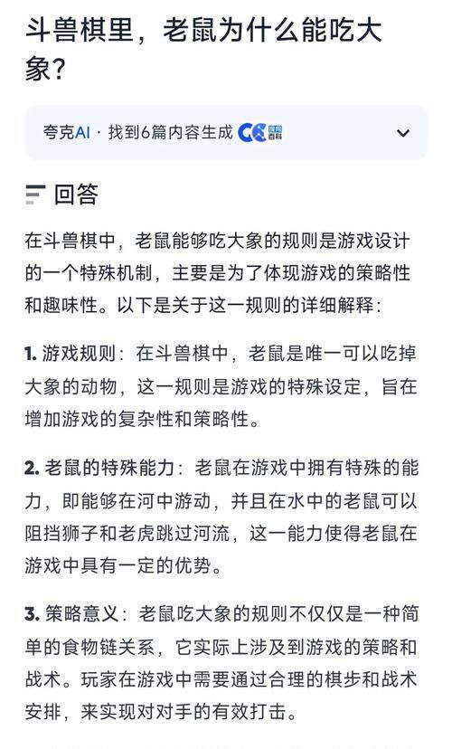 有哪些自控打斗的手游？它们的特点是什么？