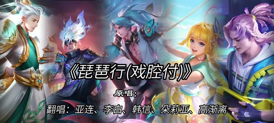 王者荣耀ai翻唱的制作方法是什么？如何制作ai翻唱？
