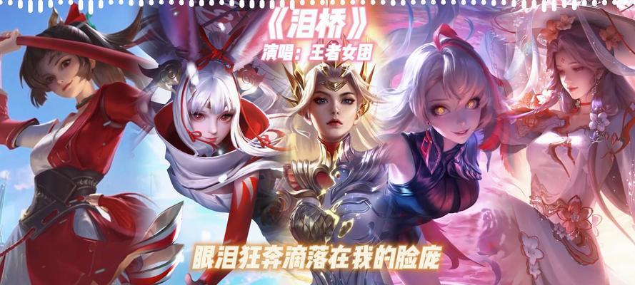 王者荣耀ai翻唱的制作方法是什么？如何制作ai翻唱？