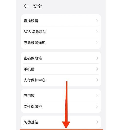 王者荣耀中如何设置查阅权限？