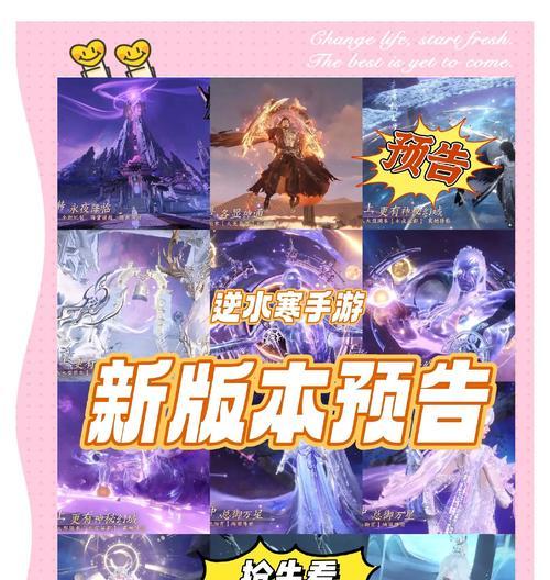 逆水寒手游哪些区服经常爆满？
