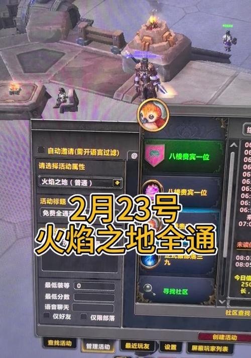 魔兽世界中如何提升公会内部级别？