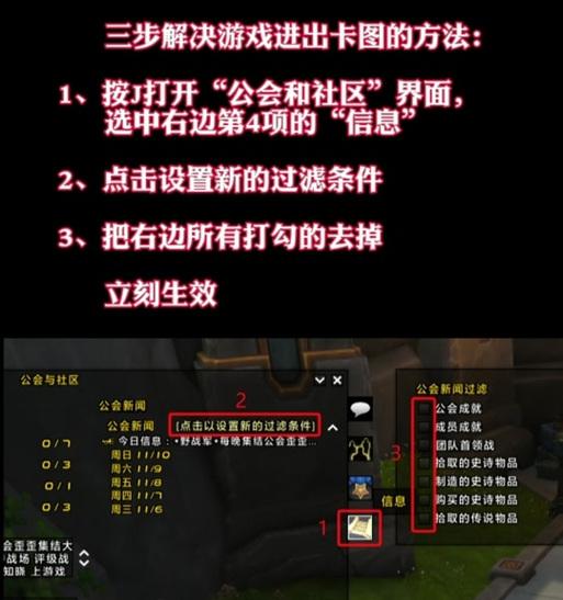魔兽世界中如何提升公会内部级别？