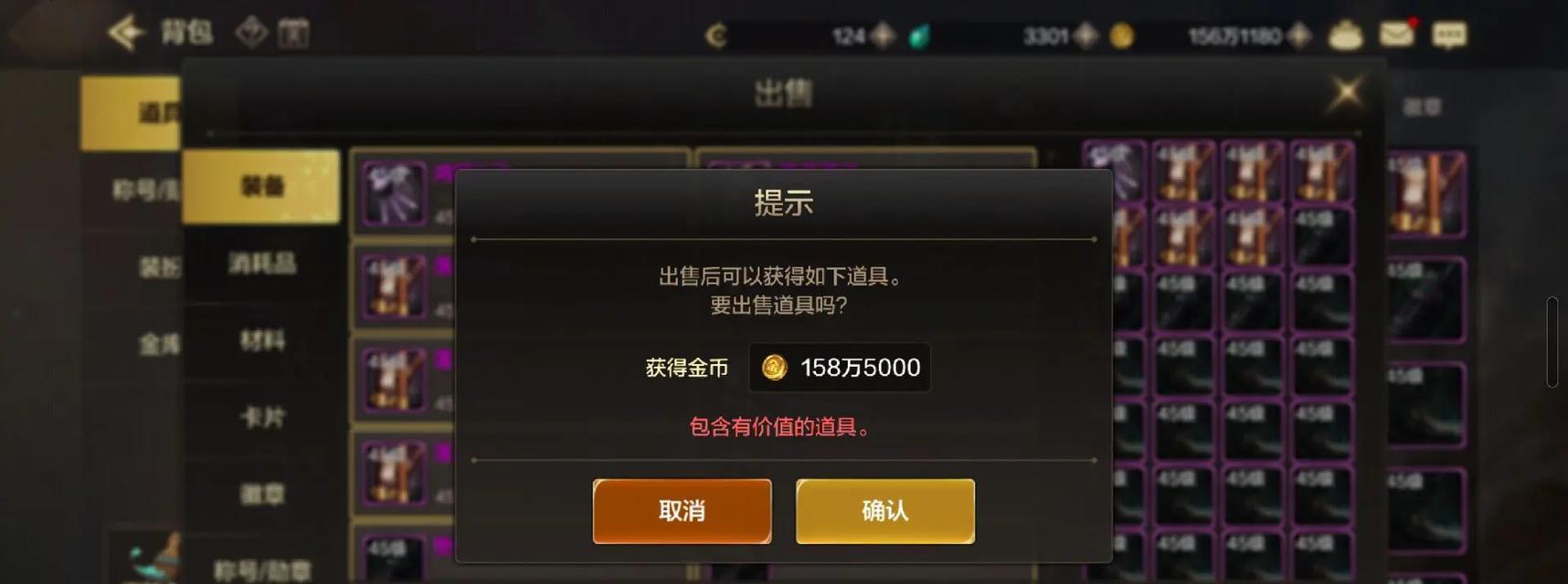 自由交易dnf手游有哪些特点？