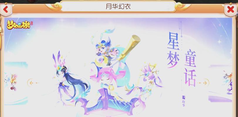 手游梦幻西游老区日常活动有哪些？