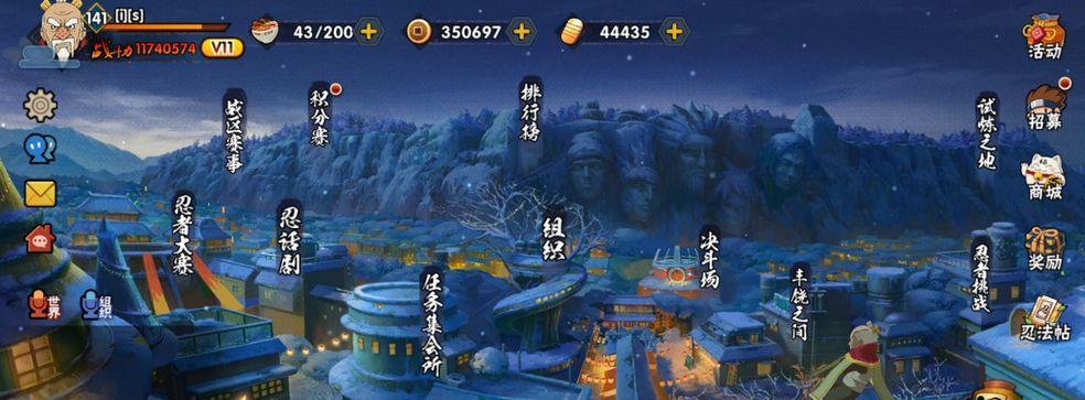 火影手游公会命名建议？如何创建有特色的公会？
