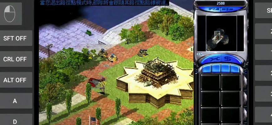 电脑红警游戏突然停止运行怎么办?故障排除和解决方法?