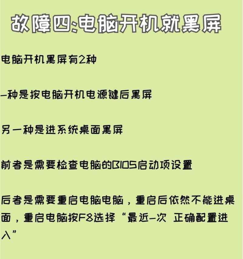 电脑红警游戏突然停止运行怎么办？故障排除和解决方法？