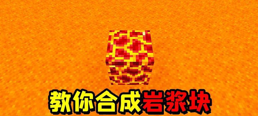 我的世界中浆的制作方法是什么？浆有什么用途？