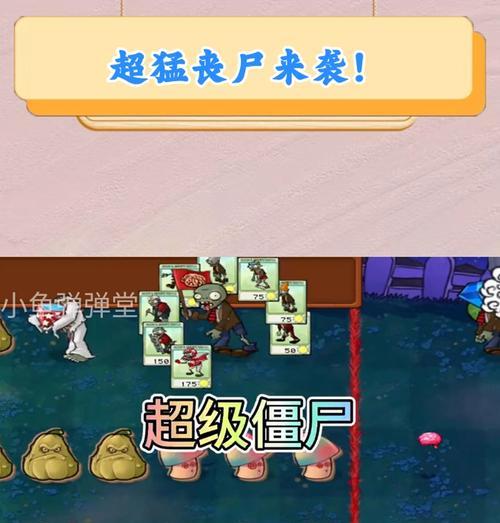 绝地求生丧尸模式玩法指南是什么？
