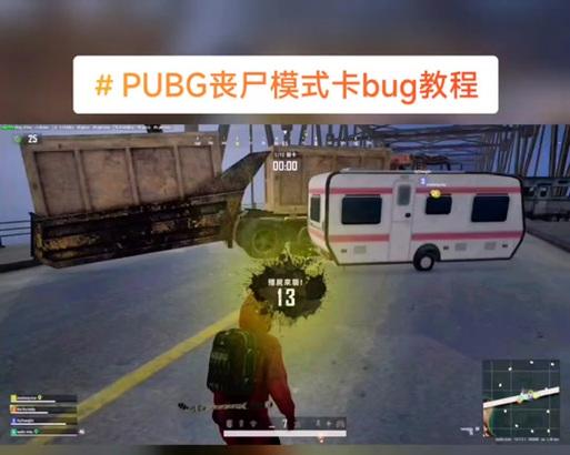 绝地求生丧尸模式玩法指南是什么?