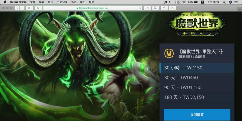 魔兽世界如何关闭战斗显示？关闭战斗显示的设置方法是什么？