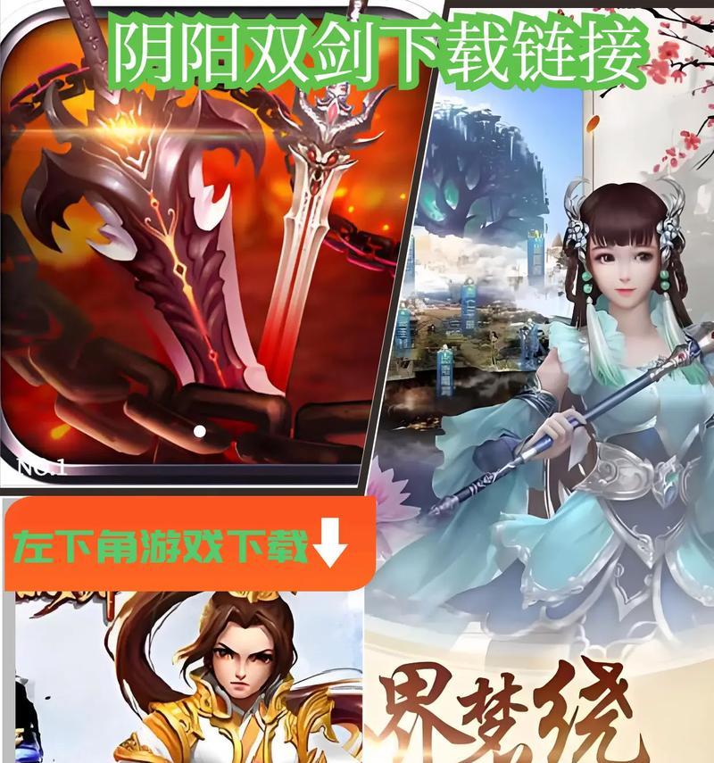 拿双剑角色的仙侠手游有哪些推荐？哪个最好玩？