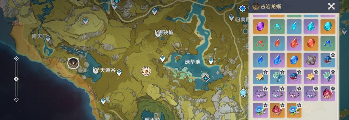 原神中夫妻俩打怪地点在哪里？