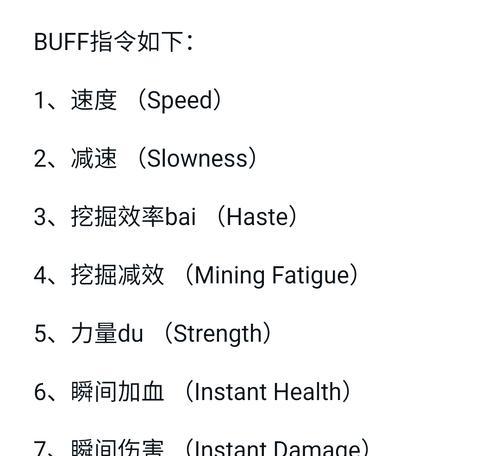 我的世界技能如何提升?有哪些有效途径?