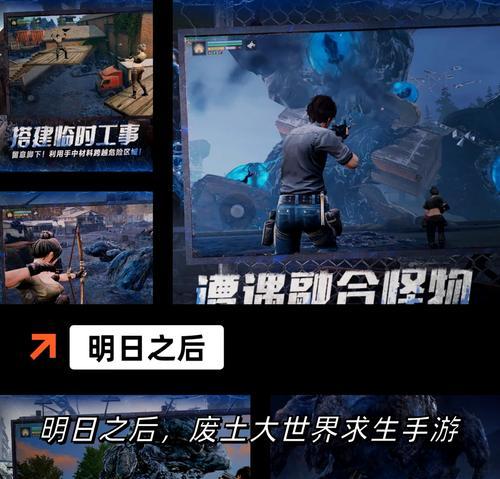 生存类手游有哪些？全列表生存类手游推荐。